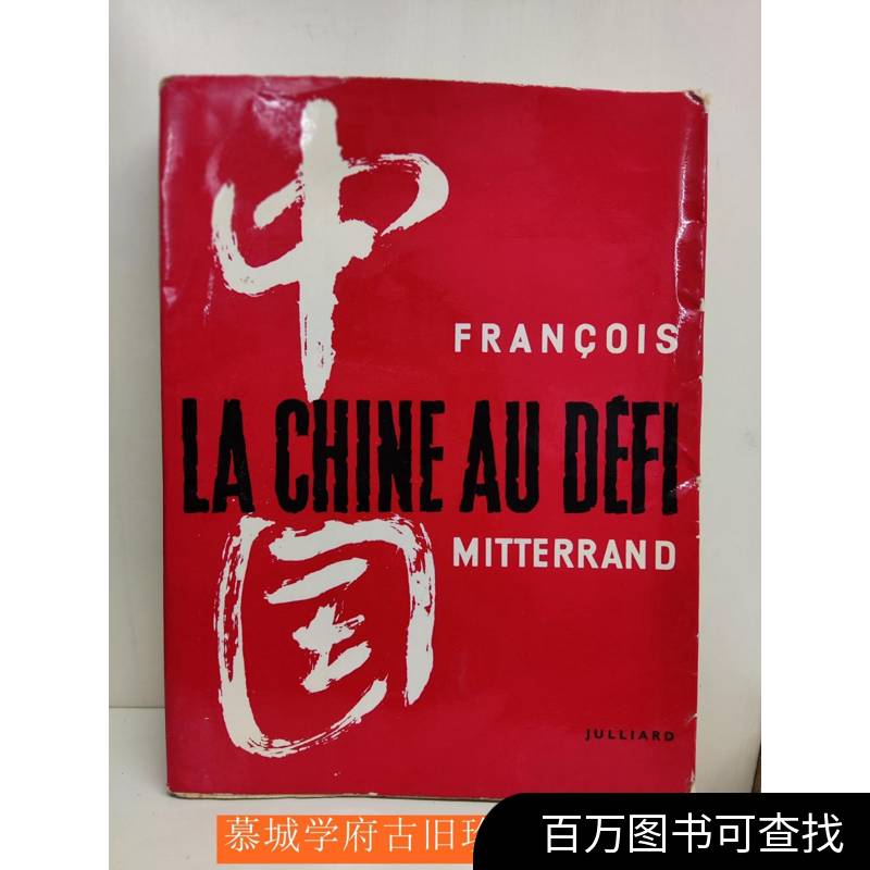 冰岛之旅：青年跟团游的独特魅力与挑战