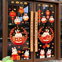 New Year's decoration of Shitang  Panpan  manganese stickers 2023 Rabbit Year  甏 stickers