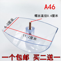 EH range hood oil receiving box CXW-189-D8BH D5G4 D5BH screw rod plastic cup accessories oil cup