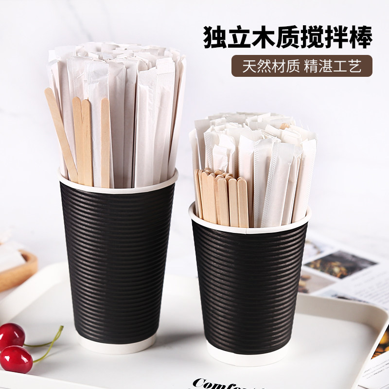 Disposable paper bag coffee bar 14cm 19cm independent packaging paper bag stick stirring rod bar