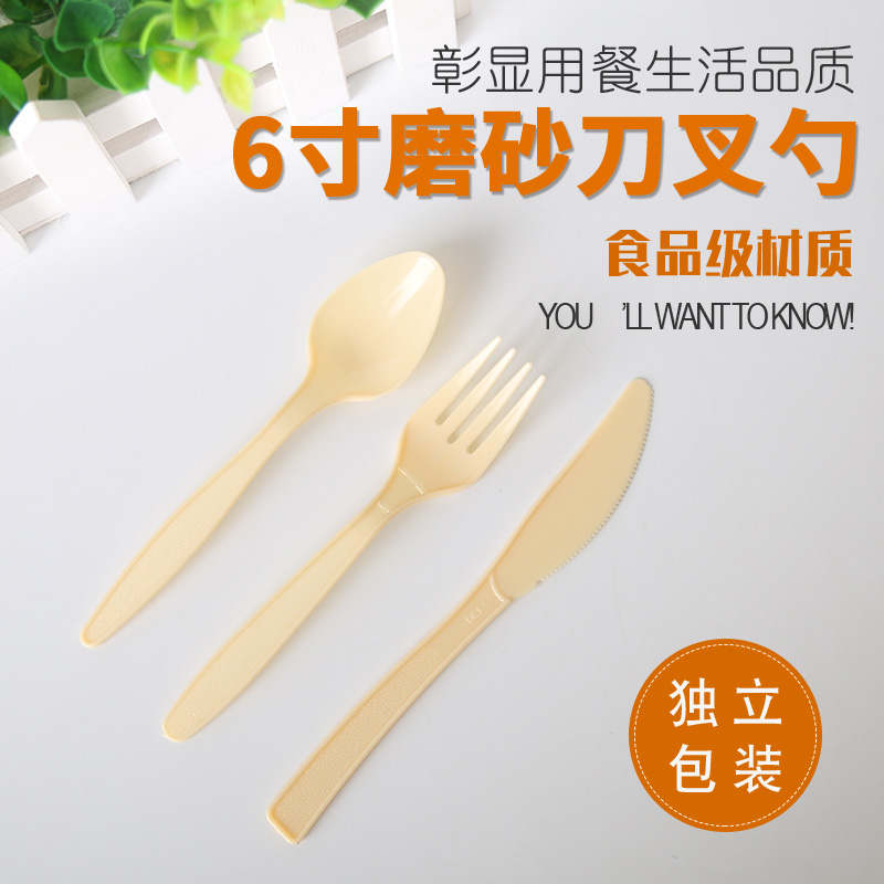 Disposable plastic knife, fork and spoon thickened and frosted western tableware spoon and fork brand new PS beige table spoon tableware package