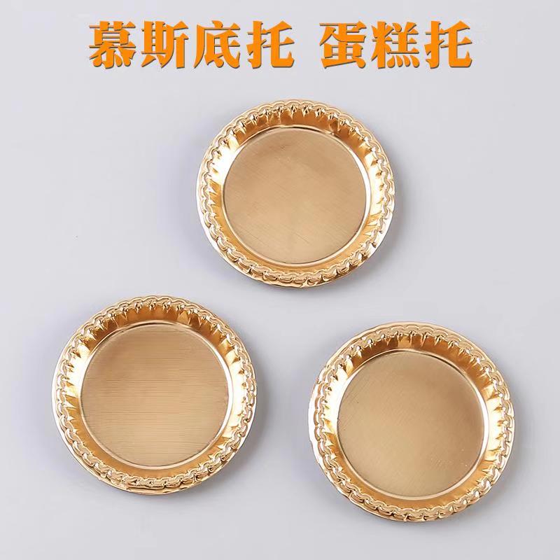 Disposable plastic dessert tray PET Jinto Pastry cake tray 600 pieces