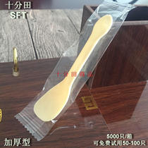 Disposable thick spoon yellow MS3 single package ice cream Spoon mousse spoon for free trial samples