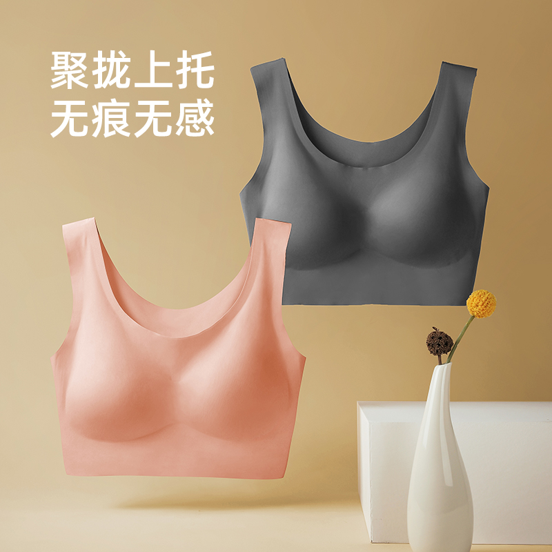 Japan No Trackless Vest Sports Underwear women No steel ring to gather anti-shock One-piece Breast Sleep Lingerie Suit