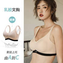 Thai latex underwear women without steel ring girl Sports small chest gathering seamless vest bra thin