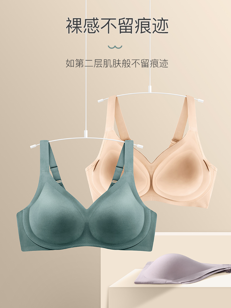 Incognito underwear women without steel rims big chest show small gathering autumn and winter bra adjustment type sub-breast bra bra beauty back