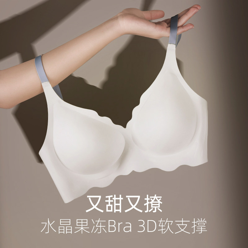 The uncertain underwear woman gathered the lactose rubber bar 2021 new blast steel - free ring comfortable bra