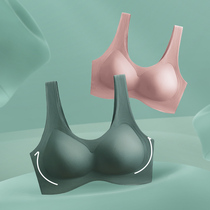 Latex underwear women without steel ring summer thin gathering adjustment type collocated milk jelly seamless sports bra