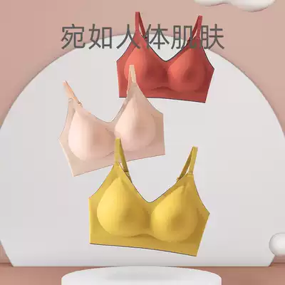 Goddess proportion underwear women without steel ring gathered to collect auxiliary breast small chest no trace adjustable thin bra
