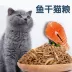 Thức ăn cho mèo Cá biển Hương vị Thịt bò Hương vị Kitty Người lớn Mèo Tổng giá Đặc biệt Thức ăn cho mèo tự nhiên 1 jin 3 jin 5 jin 10 jin - Cat Staples