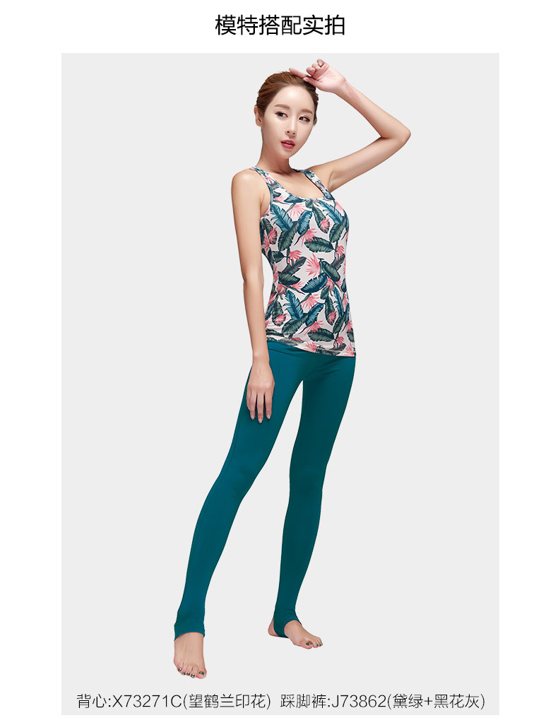 Quần áo thể dục của phụ nữ triều yoga áo mùa hè với ngực pad yoga vest cơ thể chặt chẽ thể thao chuyên nghiệp sexy Hàn Quốc quan tap yoga