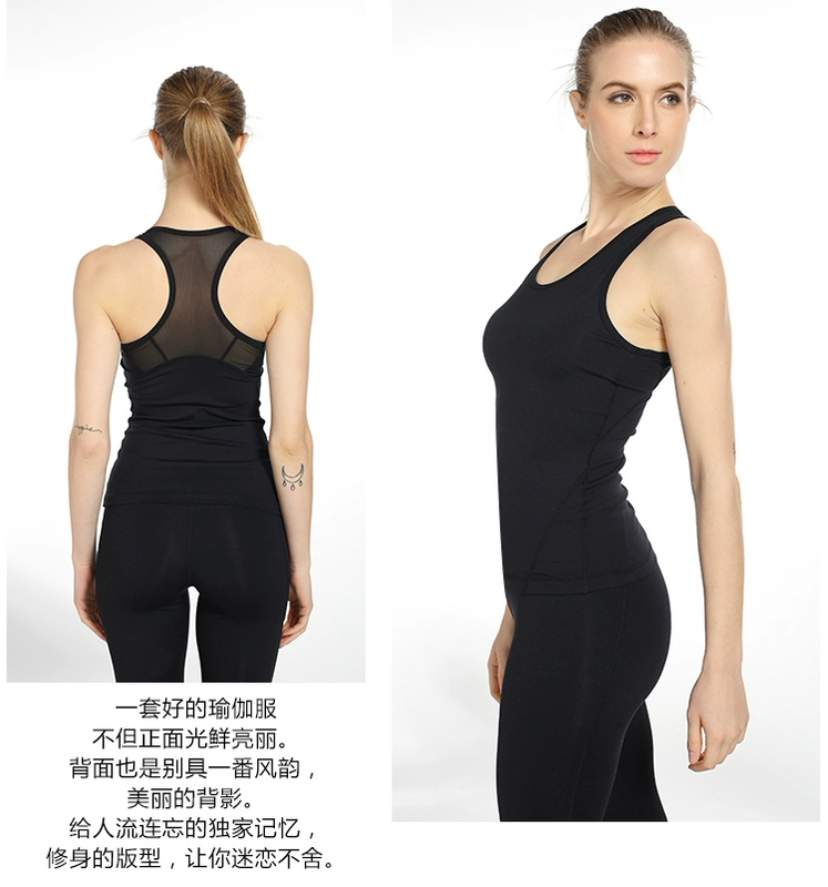 Yoga thể thao vest nữ mùa hè phòng tập thể dục chạy yoga quần áo chuyên nghiệp nhanh chóng làm khô quần áo thể dục 2018 mới chặt chẽ