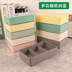 Colorful grid PP plastic storage box desktop cosmetics lipstick storage box hospital infusion box clinic injection box