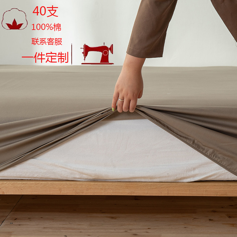 The pure cotton bed piece anti slip fixation 1 8m bed mattress sleeve silk full cotton bed cover Simmong protection dust resistance