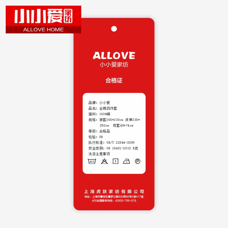 СС����Ʒ�׼�KZTJ161113158