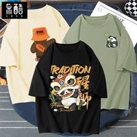 Черная одежда (пробуждение льва Пан Да) + легкая одежда из риса (тканые медведи) + одежда пальмового цвета (логотип на сундуке с милой пандой)