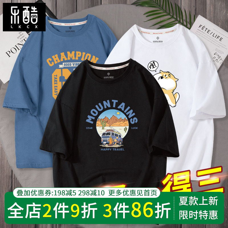 Weight and weight men t - shirt short sleeve 300 pounds of trend fat half - sleeved men's pure cotton shirt special large - yard men's clothing