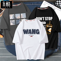 Белая одежда (права короля) + темно-серая одежда (Арасияма) + черная одежда (чашка кофе)