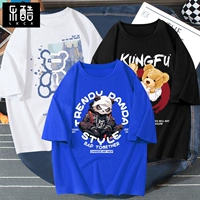 Королевская синяя одежда (хип -хоп панда) + белая одежда (синий медведь) + черная одежда (кунг -фу медведь)