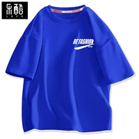 【Чистый хлопок】 Краткое синее платье (модная белая грудь)