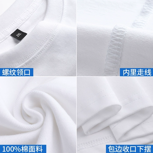 Мужская летняя хлопковая футболка с коротким рукавом, круглый воротник, большой размер