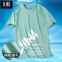 水绿色(华夏右下标)