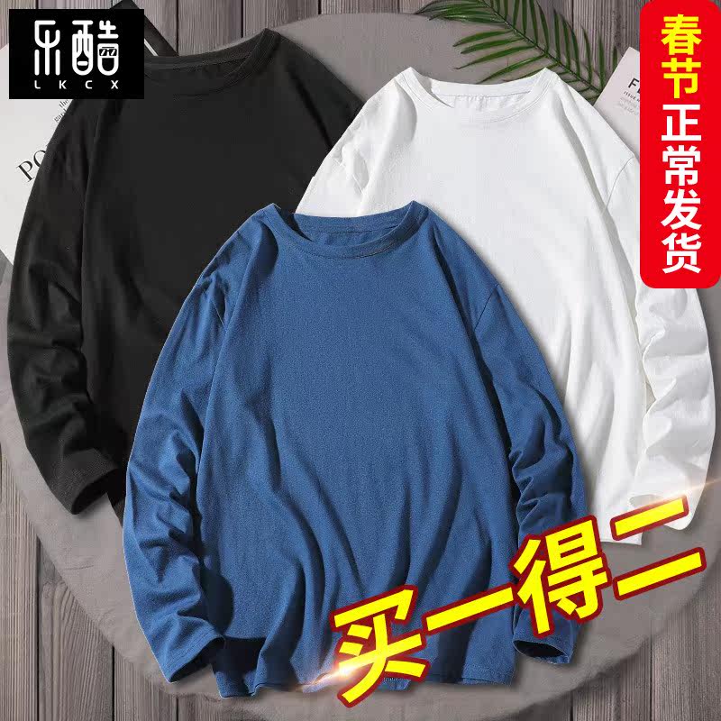 Lining men's solid color loose large size fat guy with bottoming shirt men's small shirt plus fat to increase cotton long sleeve T-shirt