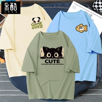 Одежда пальмового цвета (Кот Сяомань) + легкая рисовая одежда (этикетка на сундуке с взрывающейся пандой) + небесно-голубая одежда (этикетка на сундуке тайяки)