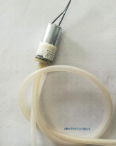 Coffee milk tea machine accessories under the pump food grade automatic water supply small pump voltage 24v 30ml per second