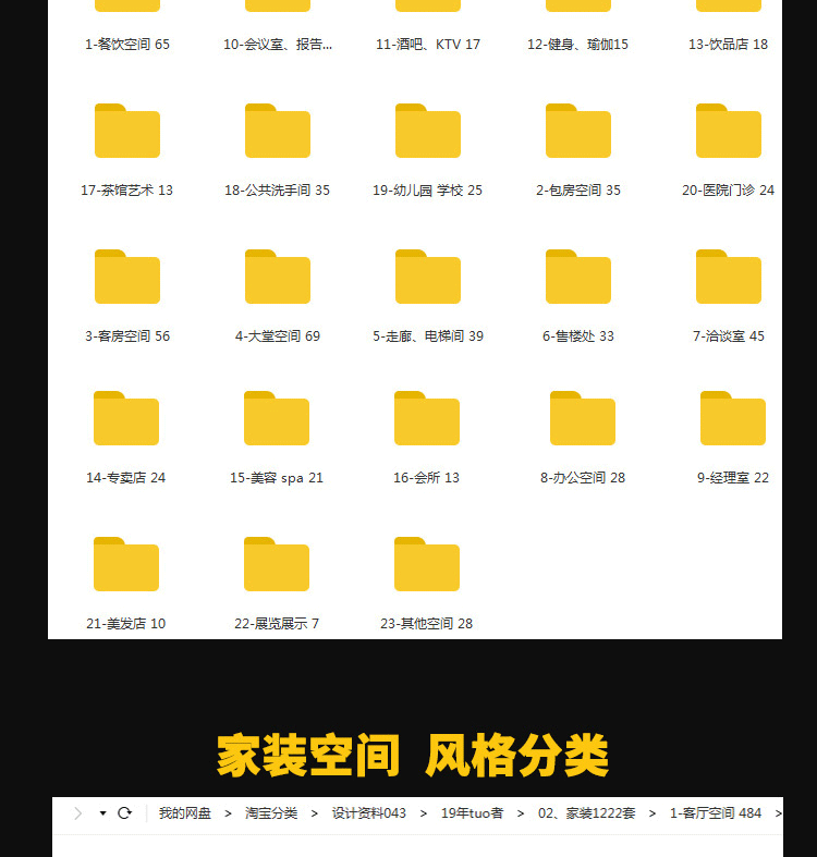 [2019年] 3D66模型丨3d溜溜2019模型合集丨拓者建E官网模型全集工装家装3D模型 室内3Dmax 第6张