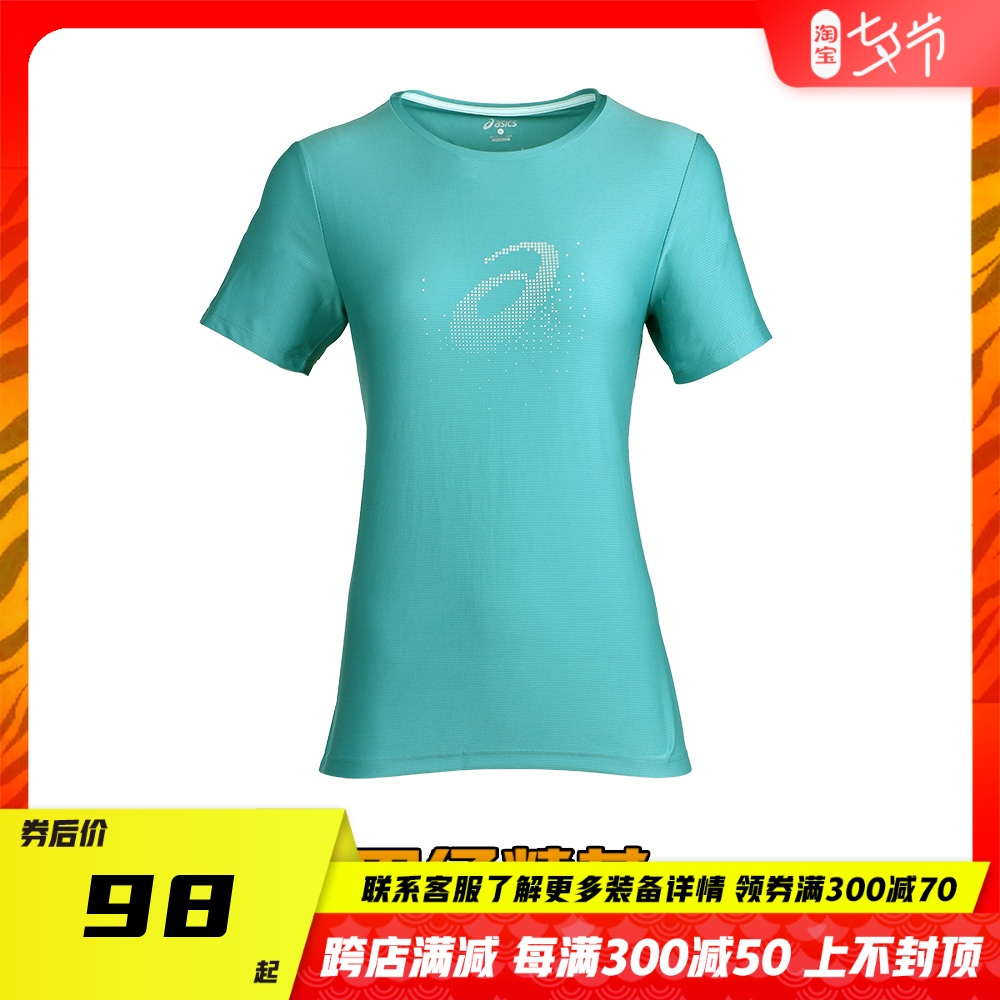 Athletics Elite Arthur Asics Professional Training Women's Running Sports T-shirt Perspiration Speed Dry Vest