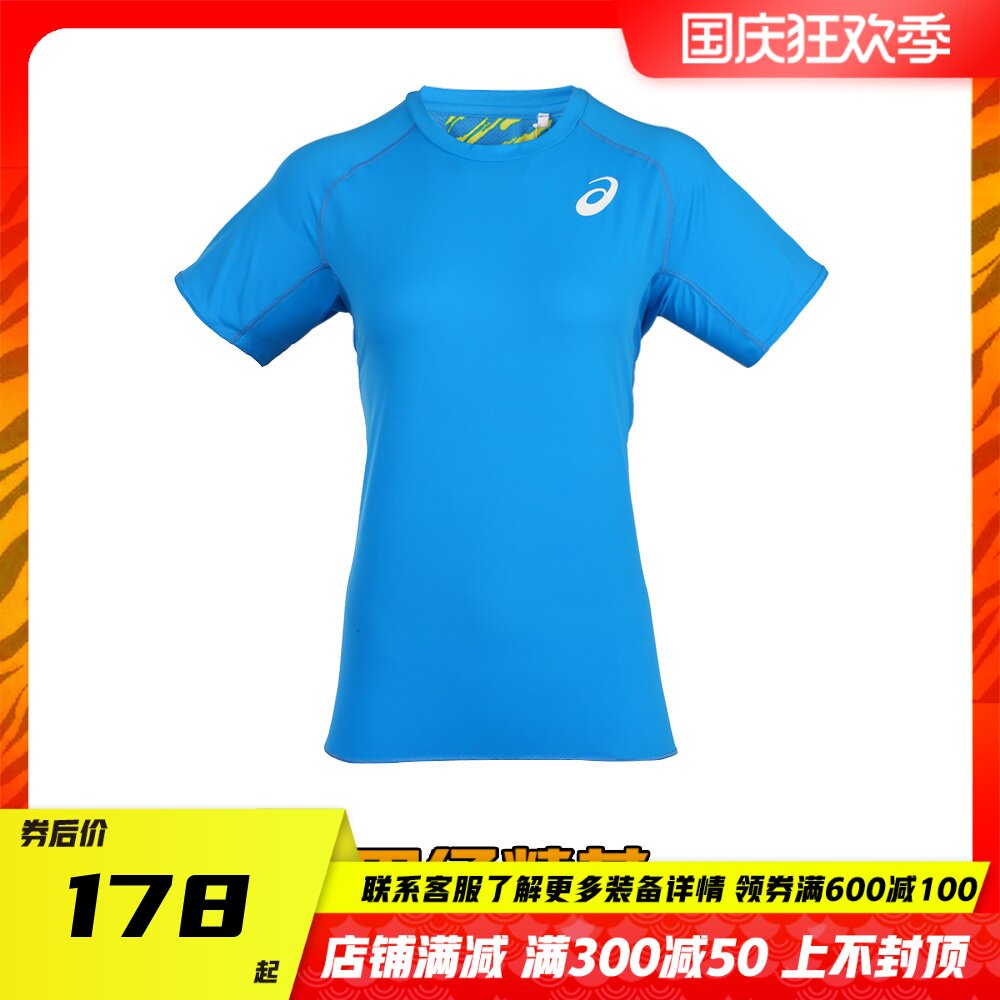 Arthur Asics track and field elite women's running sports professional training T-shirt quick-drying vest