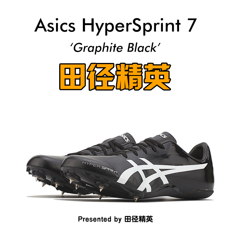 Track and field elite rear-end artifact Asics flying shark Hyperprint 6 men's and women's professional sprint spikes