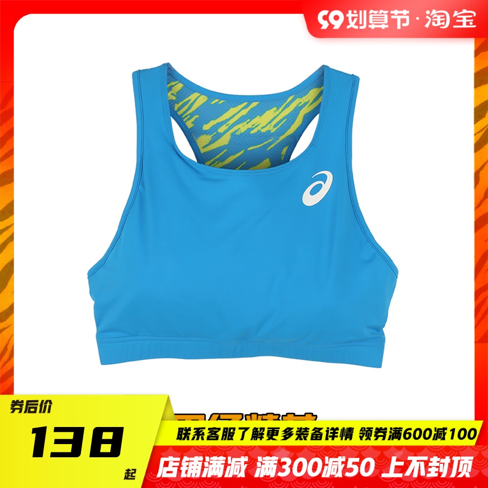 ASICS Track and Field Elite Diamond League Training Sports Tank Top Bra Women's Two Piece Competition Uniform