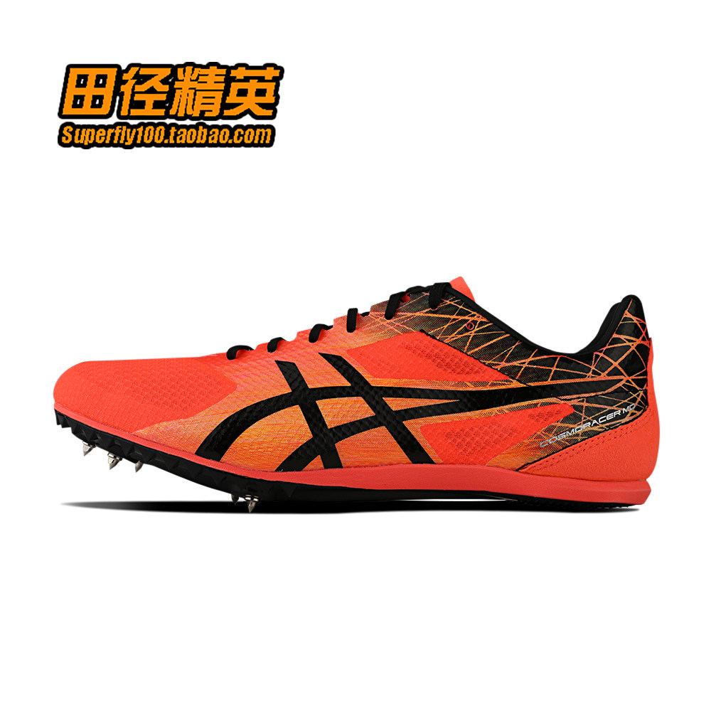 asics cosmoracer md