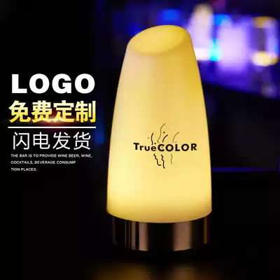 led charging bar table lamp KTV bar lamp dining room creative small night service lamp colorful lamp mobile charging bar table lamp