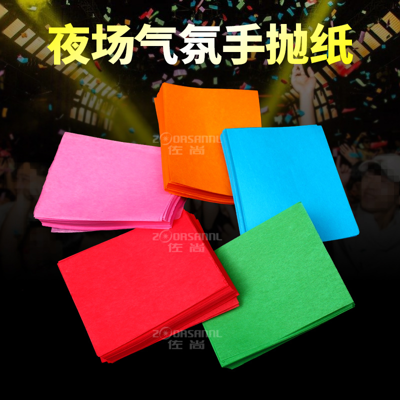 Hand Throw Paper Bar Nightfield Atmosphere Interactive Props Flame Retardant Hand Throw Paper Colored Red Night Club Hand Throw Color
