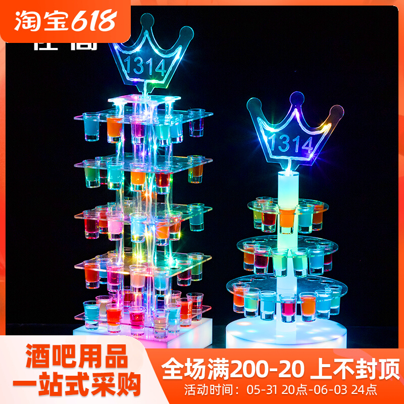 Zolshang Luminous Bullet Cup Rack Led Bar Foreign Wine Rack Cocktail Shelf Creative Personality Ktv One Cup Rack