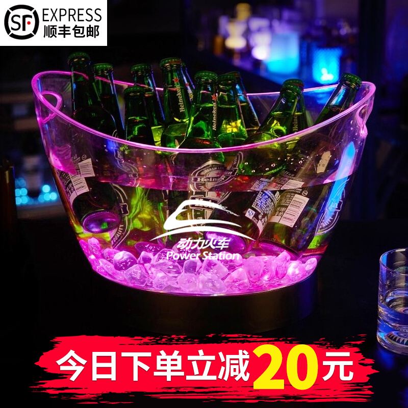 Glowing ice bucket plastic large ice cube wine frame led champagne barrel glowing beer barrel bar ktv yuanbao ice bucket