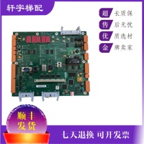 Tonli lift accessories CPU40 plate KM773380G04 with machine room main board 773383H06 spot for sale