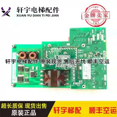 Mitsubishi machine room elevator power board PSM-011A PSM-011B PSM-011C new original spot