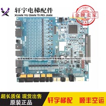 Toshiba Elevator I O-500G baseboard IO motherboard IO-500C CV620 I O500D 500H spot