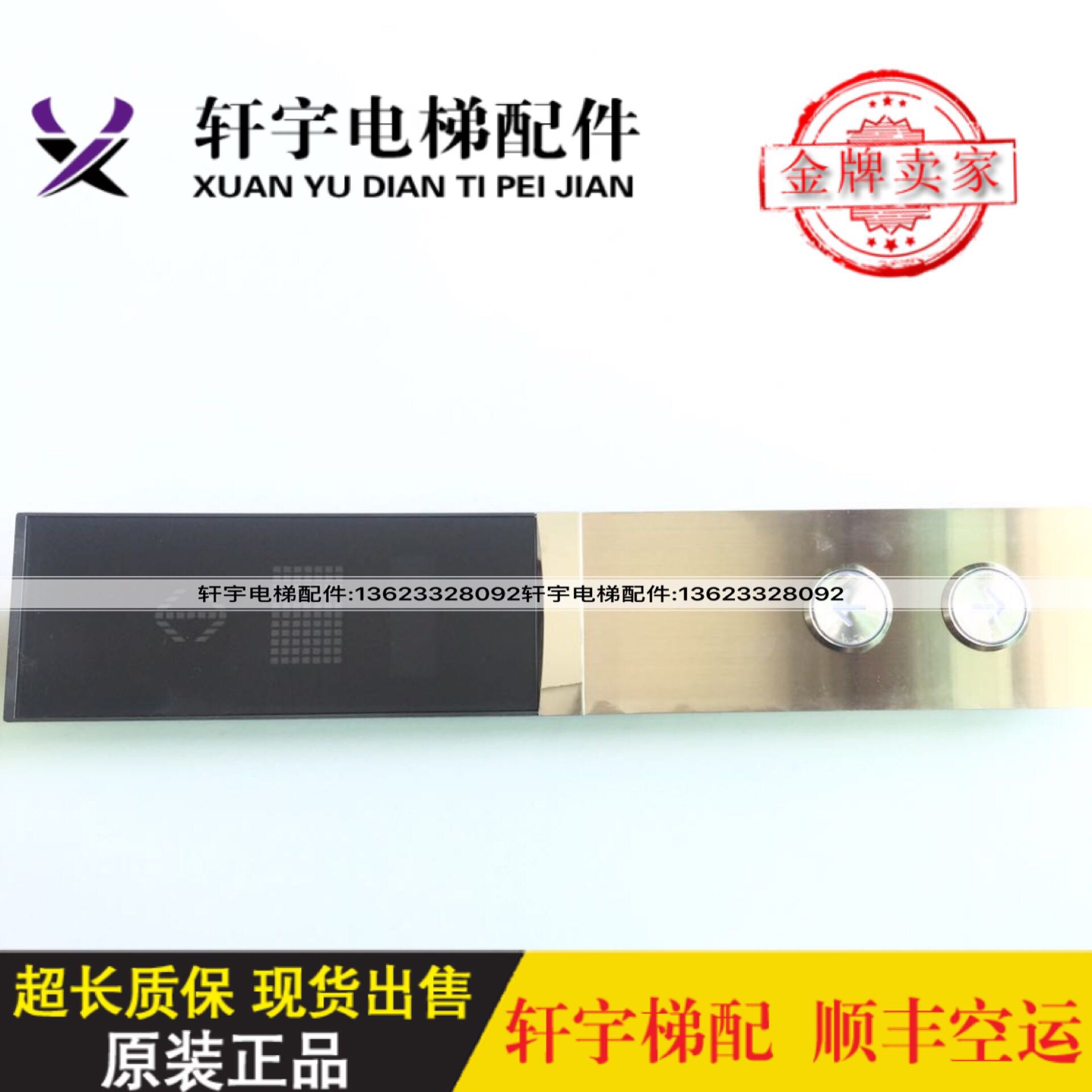 Imported Mitsubishi Elevator Outer LHH-1005E LHH-1005E 1006E 1006E G21 G24 G24 New
