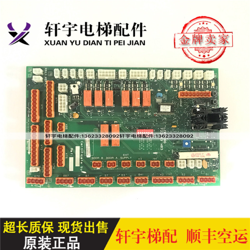 Giant Tunli elevator car top plate KM722080G11G01 LCECCBS 722083 H03 board