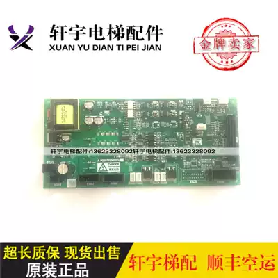 Elevator Mitsubishi Ling Yun-3 elevator drive plate P203775B000G01 G11 G02 G05 P203776B