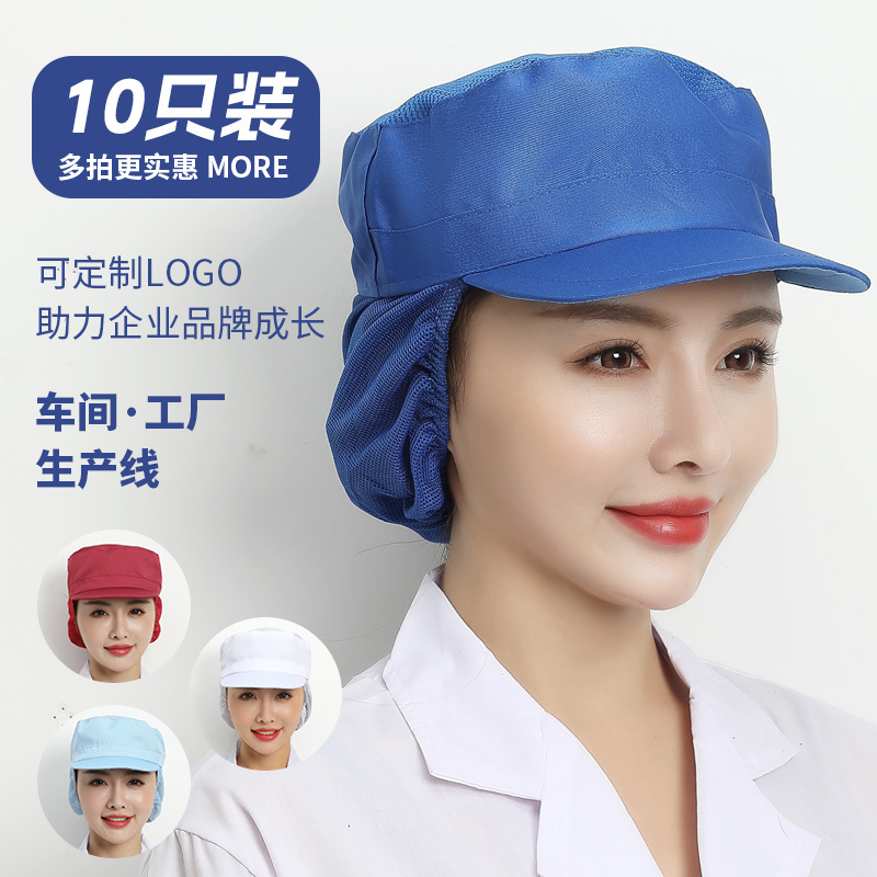 Xuanzhi New Work Cap for Women, Dustproof Food Factory Worker Cap, Sanitary Factory Hat, White Special-Purpose for Production Workshop Processing Xuanzhi New Work Cap for Women, Dustproof Food Factory Worker Cap, Sanitary Factory Hat, White Special-Purpose for Production Workshop Processing
