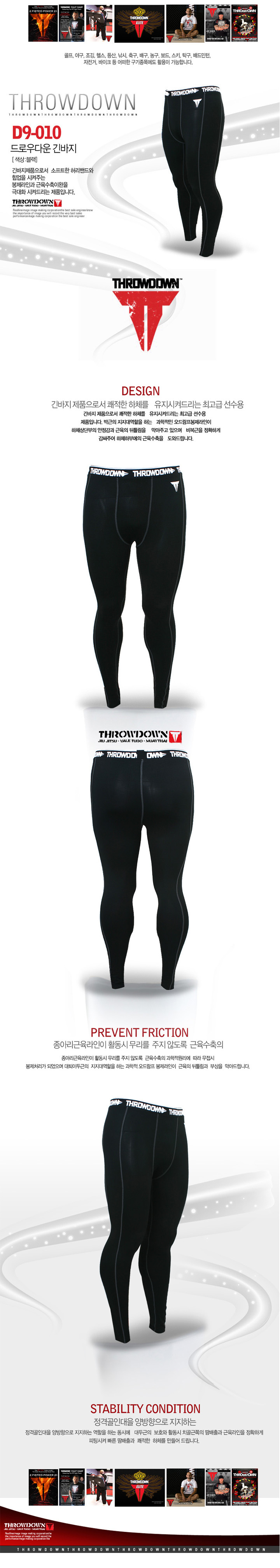 Pantalon de sport pour homme THROWDOWN en polyester - Ref 2007398 Image 17