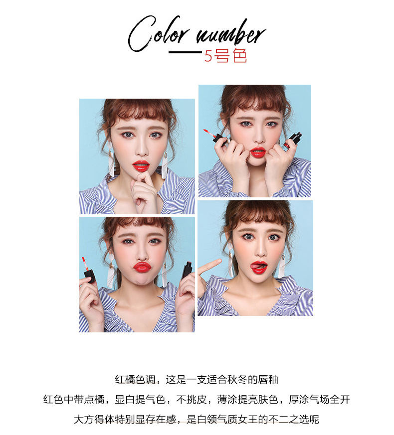Bean Mimi với cùng một loại son bóng giữ ẩm không đánh dấu môi không bóng môi mật ong sinh viên cắn son lỏng 5g - Son bóng / Liquid Rouge 	son bóng của innisfree	