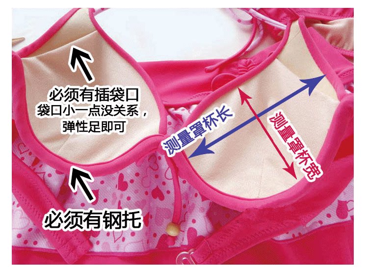 Купальный лиф 全网嗷嗷厚超厚比基尼硅胶胸垫聚拢爆乳加厚插片变波霸小胸最爱 Hai good