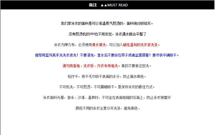 Maillot de bain fille - Ref 2548749 Image 26